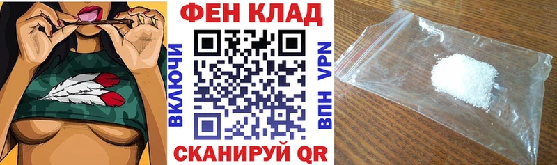 АМФ Premium  Купить где  Новосиль 
