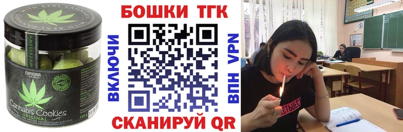 Купить  Новосиль  Печенье с ТГК конопля 