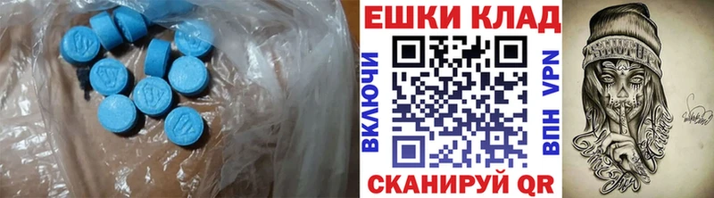 ЭКСТАЗИ 99% Новосиль
