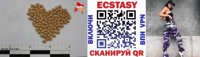 Купить  Новосиль  Экстази 99% 