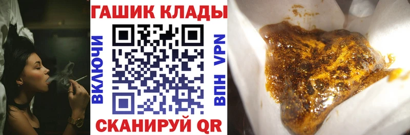 Купить  Новосиль  ГАШ hashish 