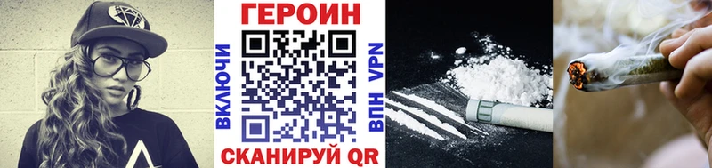 Героин VHQ  Купить  Новосиль 
