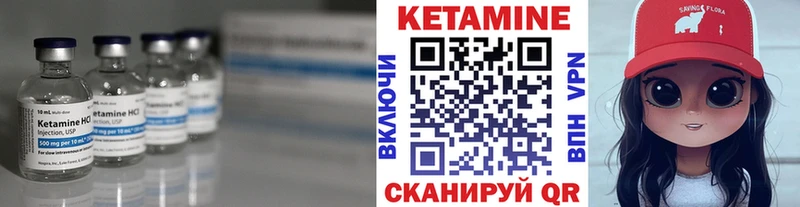 Кетамин VHQ  Купить  Новосиль 