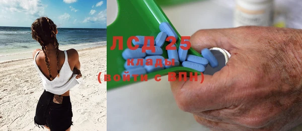 бутират Верхний Тагил