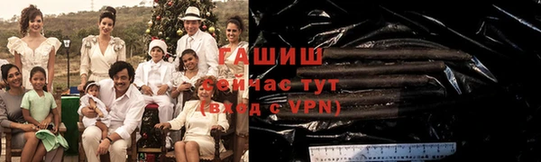прущая мука Верея