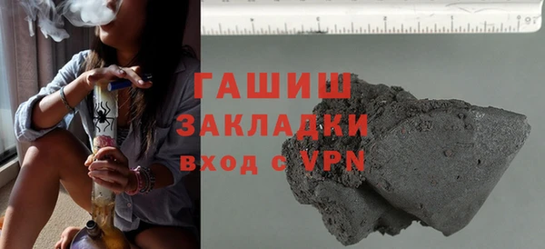 кокаин VHQ Богородицк