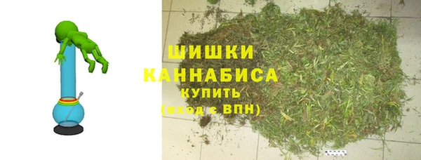мяу мяу кристалл Верхнеуральск