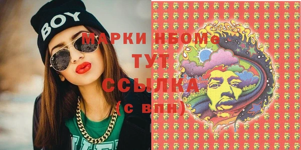 мяу мяу кристалл Верхнеуральск