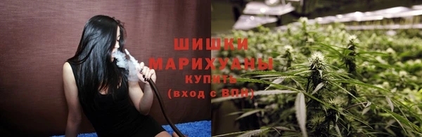 бутират Верхний Тагил