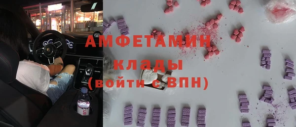 первитин Бронницы