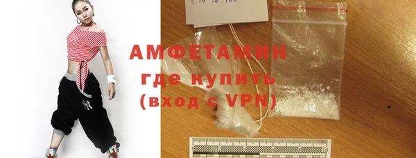 прущая мука Верея