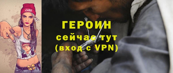прущая мука Верея