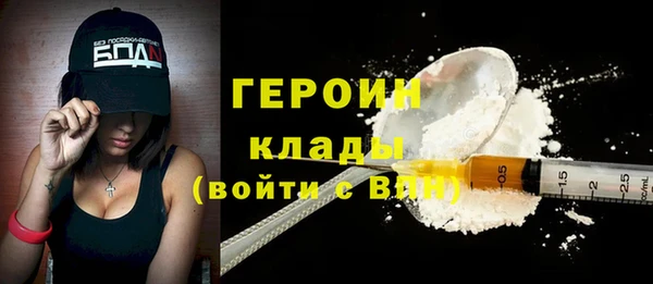 дурь Бугульма