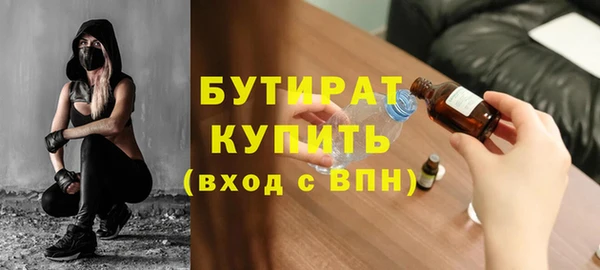 дурь Бугульма