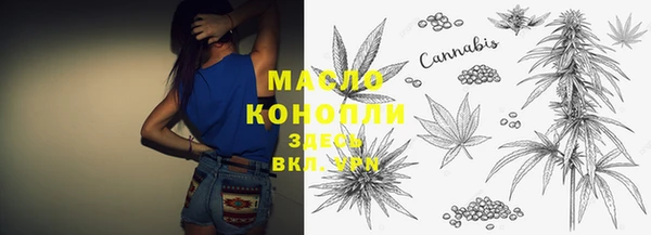 мяу мяу кристалл Верхнеуральск
