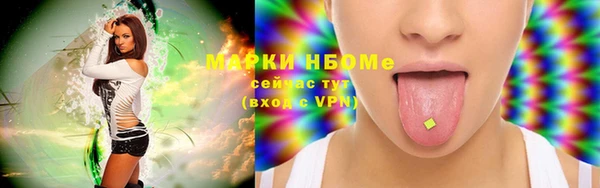 первитин Бронницы