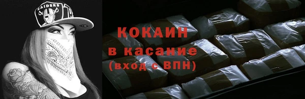дурь Бугульма