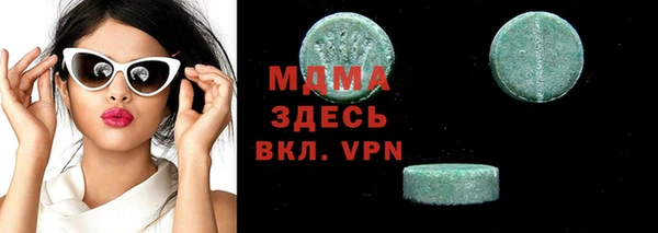 винт Бородино