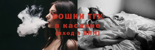 бутират Верхний Тагил
