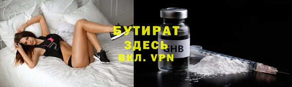 прущая мука Верея