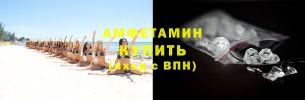 дурь Бугульма
