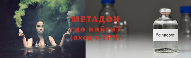 первитин Бронницы