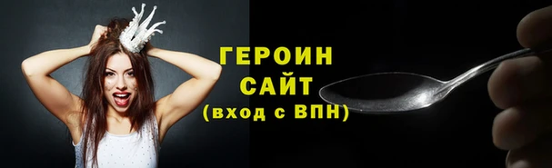 винт Бородино