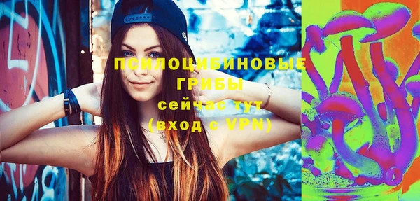 первитин Бронницы