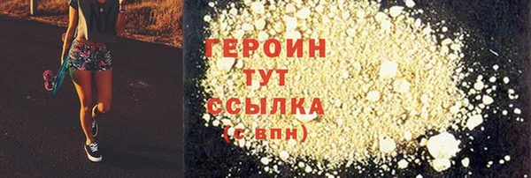 винт Бородино
