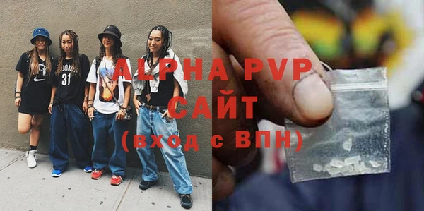 дурь Бугульма