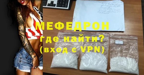 первитин Бронницы