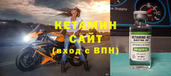 дурь Бугульма
