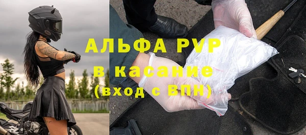 первитин Бронницы