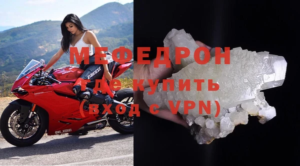 прущая мука Верея