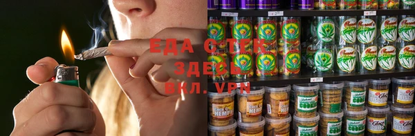 винт Бородино