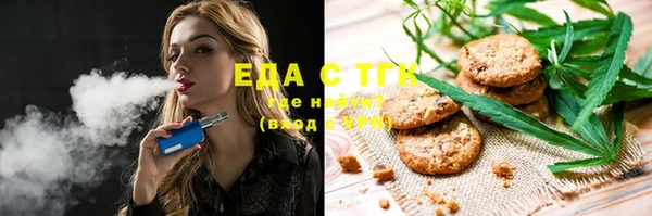 бутират Верхний Тагил