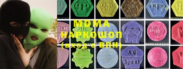 бутират Верхний Тагил