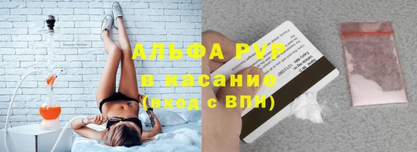 мяу мяу кристалл Верхнеуральск