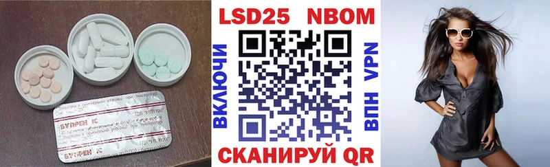 Купить где  Новосиль  LSD-25 экстази кислота 