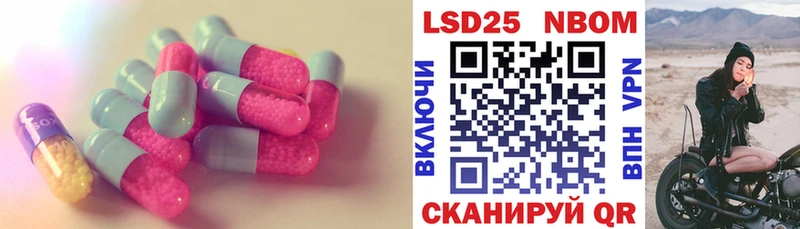 LSD-25 экстази кислота Новосиль