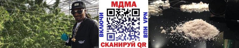 Купить  Новосиль  MDMA молли 