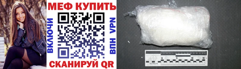 Купить закладки  Новосиль  МЯУ-МЯУ кристаллы 