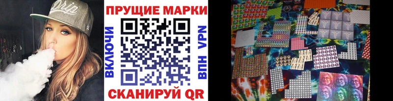 Наркотические марки 1500мкг  Купить где  Новосиль 
